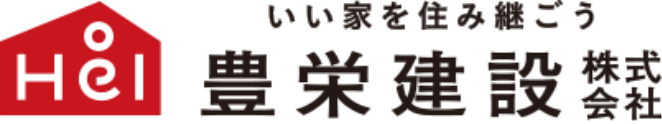 豊栄建設株式会社